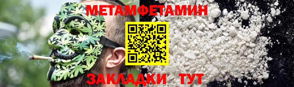 Amphetamine Розовый Азов
