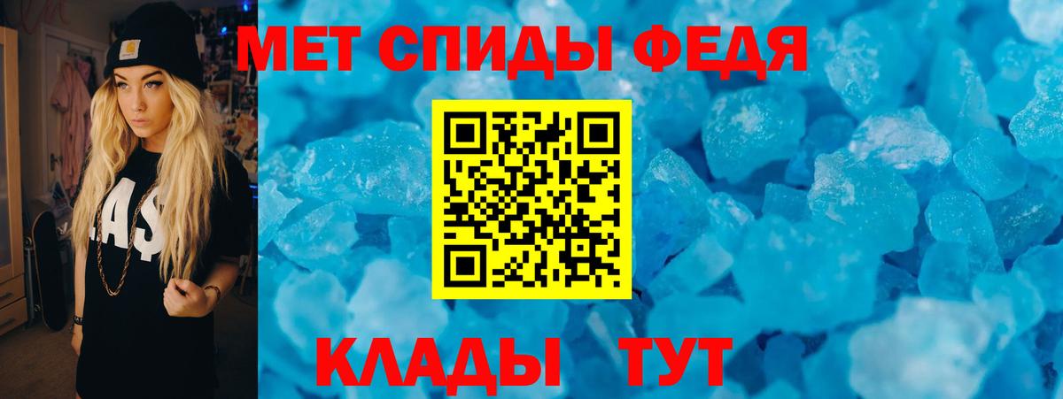 АМФ  Вход с VPN  Азов  Amphetamine 98% 
