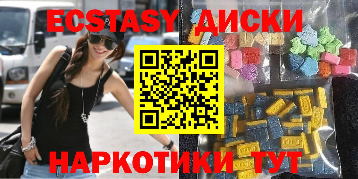 Азов  где можно купить наркотик  Вход с VPN  Экстази VHQ  Ecstasy Philipp Plein 