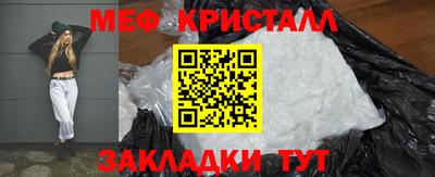 прущий лед Мариинск