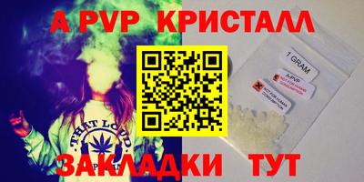 прущий лед Мариинск