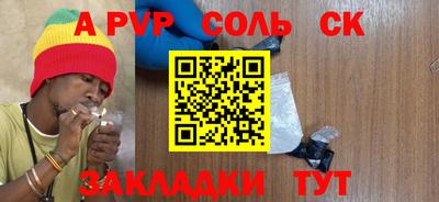меф VHQ Малоярославец