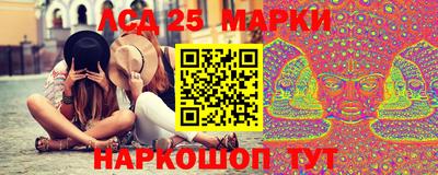 прущий лед Мариинск