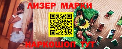гашик Можга