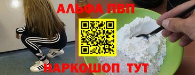 COCAINE Можайск