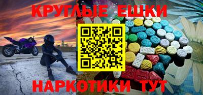 прущий лед Мариинск