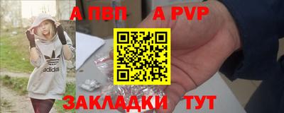 меф VHQ Малоярославец