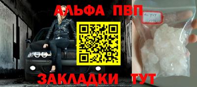меф VHQ Малоярославец