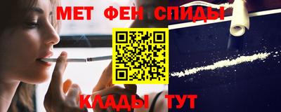 прущий лед Мариинск