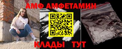 прущий лед Мариинск