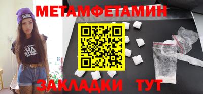 меф VHQ Малоярославец