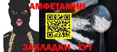 прущий лед Мариинск