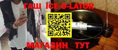гашик Можга