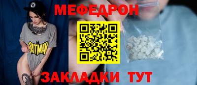прущий лед Мариинск