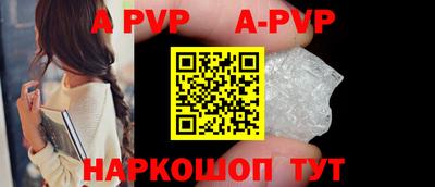 меф VHQ Малоярославец