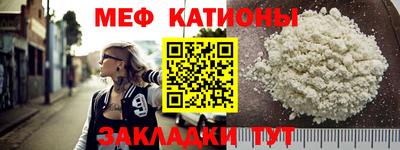 меф VHQ Малоярославец