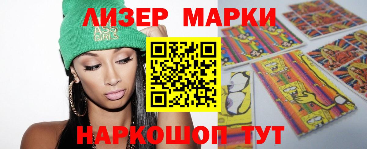Лсд 25 экстази  LSD-25 экстази ecstasy  LSD-25 экстази кислота  Вход с VPN  Азов 