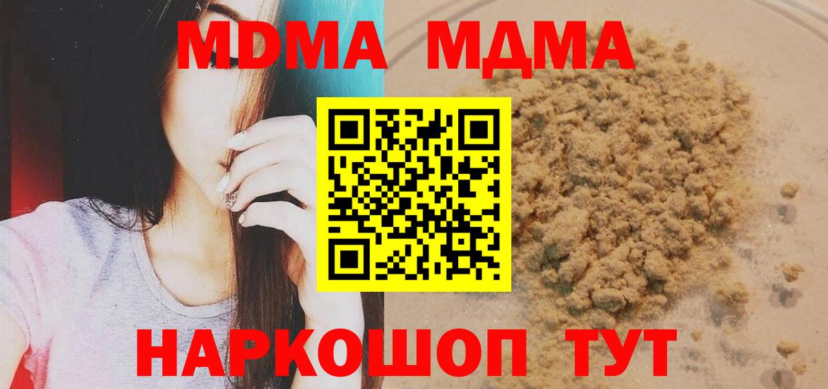 МДМА VHQ Азов