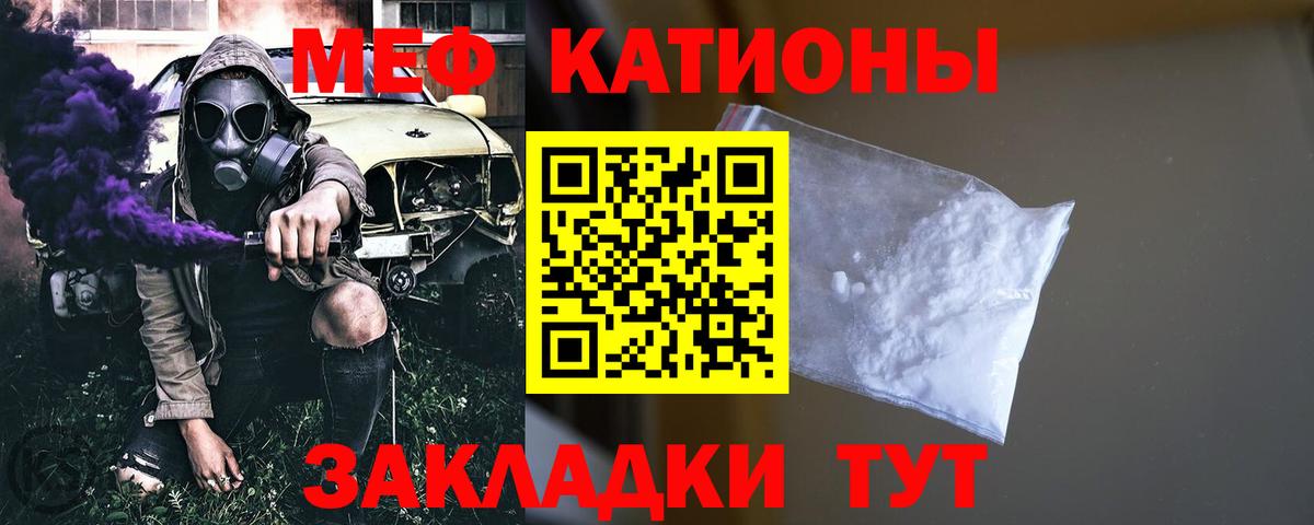 МЕФ  Азов