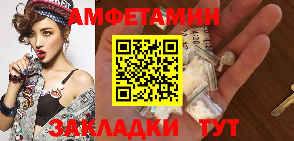 Первитин Декстрометамфетамин 99.9%  Первитин Декстрометамфетамин 99.9%  Азов  Вход с VPN 