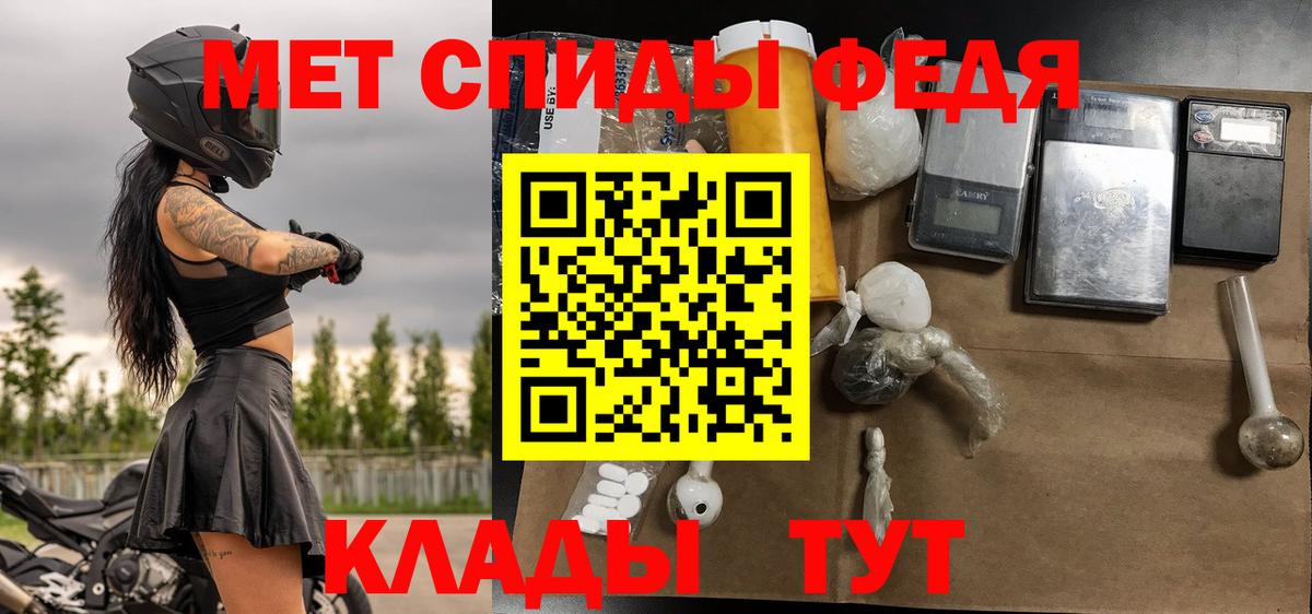 МЕТАМФЕТАМИН Декстрометамфетамин 99.9% Азов