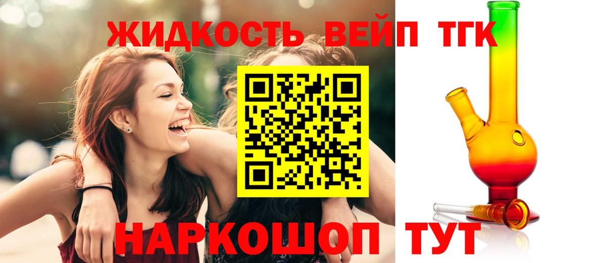 МЕФ кристаллы  Гашиш  Азов  Гашиш  Вход с VPN  Марихуана  Кокаин  Экстази 