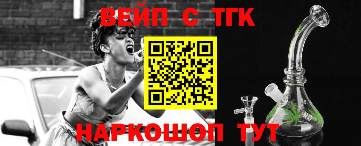 ТГК гашишное масло Азов